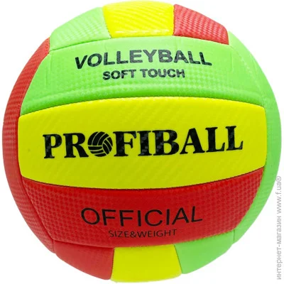 ' Profit Ball '  EN 3248  5  (EN 3248(Red))