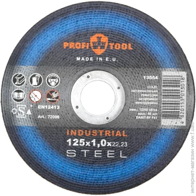     PROFITOOL EA60T-BF 125x1,0x22,2  72006