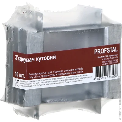  Profstal '    CD 60 10 .