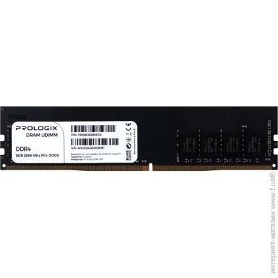     DDR4 8GB/2666 Prologix (PRO8GB2666D4)