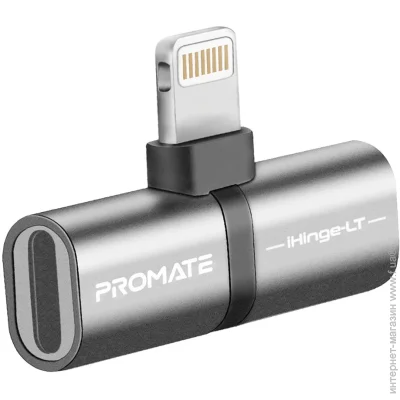 USB- Promate 2  ihinge-lt.grey