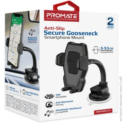 Promate   DASHMOUNT BLACK (DASHMOUNT.BLACK)