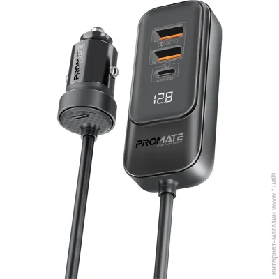   Promate gearhub-120w.black
