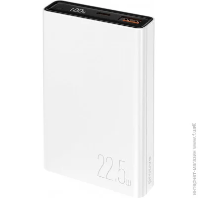  Proove Hyper Flux 22.5W 10000mAh white (PBH120120002)