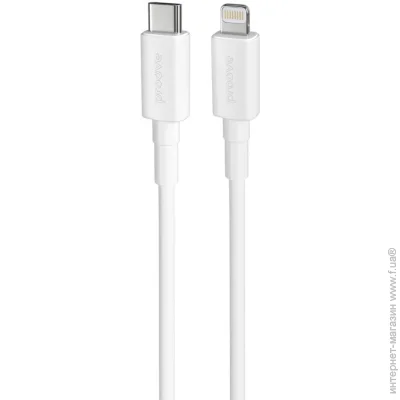  Proove Small Silicone Type-C to Lightning 20W (1m) white