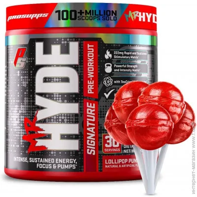 Prosupps Mr. Hyde Signature 216  (4384304354)