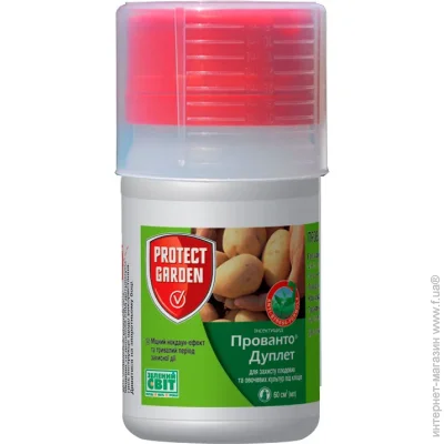Protect Garden    112.5 SC,  (50 )