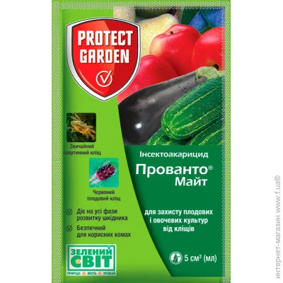 Protect Garden    240 SC,  (5 )