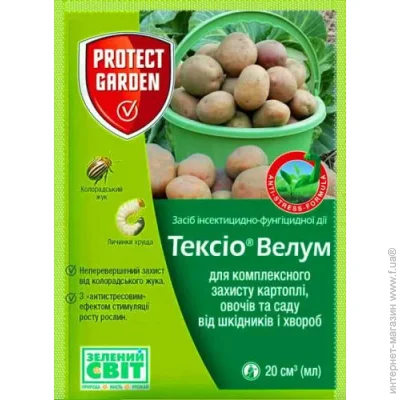 Protect Garden    290 FS  20 