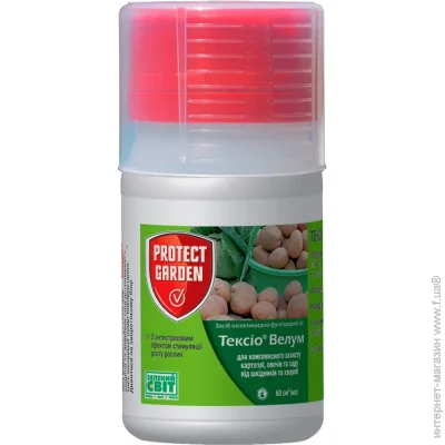 Protect Garden    290 FS,  (60 )