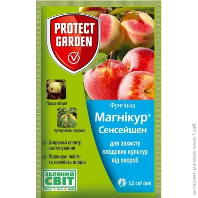 Protect Garden    500 SC, KC (3.5 )