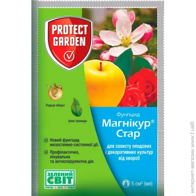 Protect Garden    520 SC,  (5 )