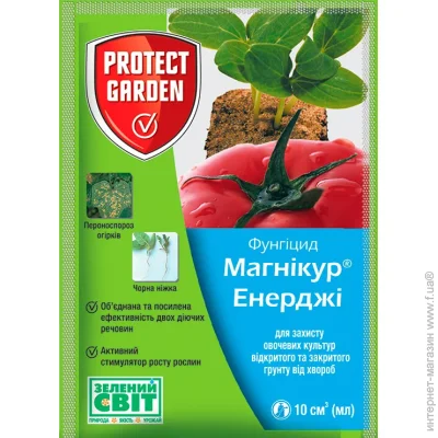 Protect Garden    840 SL,  (10 )