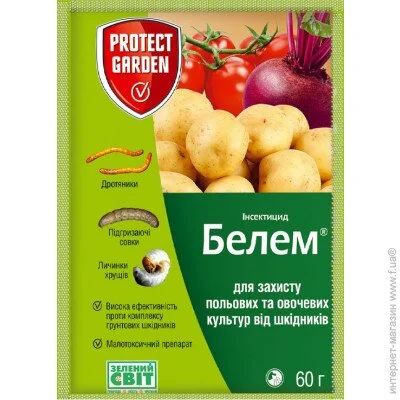 Protect Garden   8WG  60 