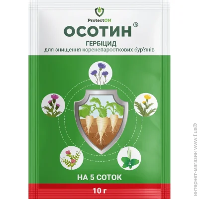 Protecton   .. (10 )