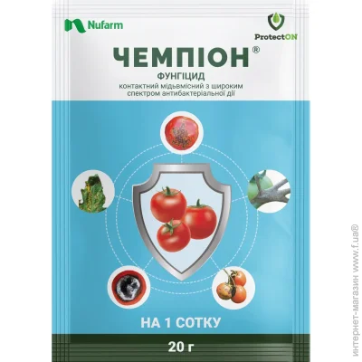 Protecton   .. (20 )