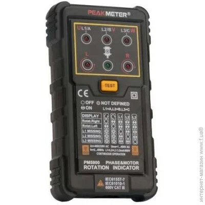 Protester PM5900