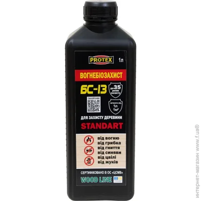 Protex    -13 "STANDART" 1 
