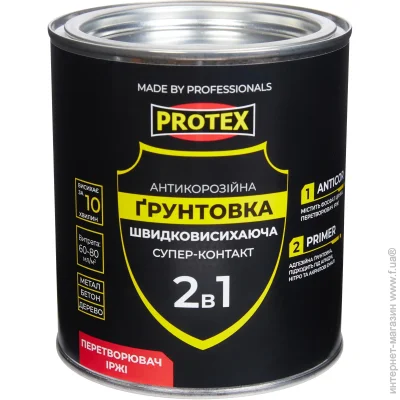 Protex - 51   RAL 7016     0,7