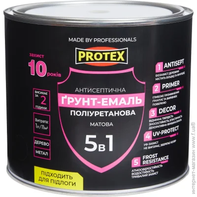 Protex - 51    RAL 8024    2,4 