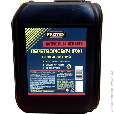 Protex    5,5 