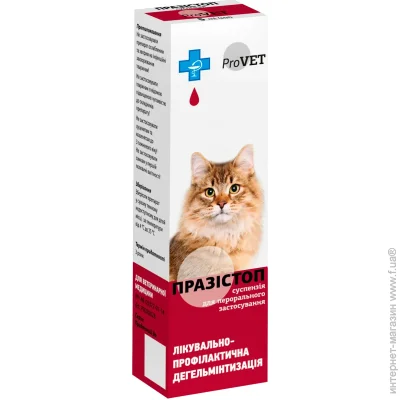      ProVET      5 