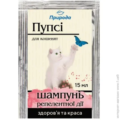     ProVET  15  (4820157401910) (PR740191)