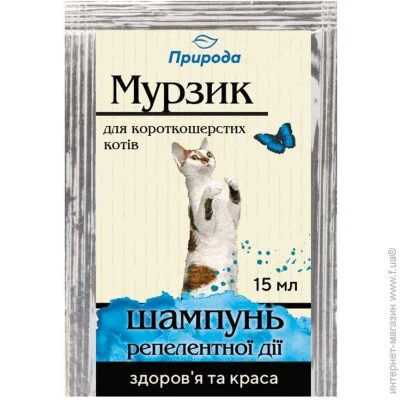     ProVET  15  (4820157402030) (PR740203)