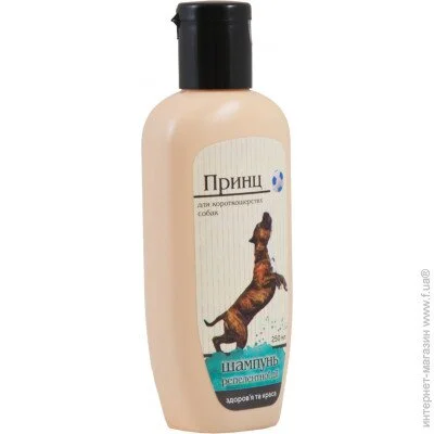     ProVET  250  (4820157401934) (PR740193)