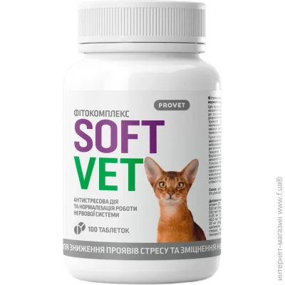 Գ PROVET SOFTVET          100  (4823082440498)