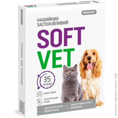  PROVET SOFTVET        35  (4823082441167)