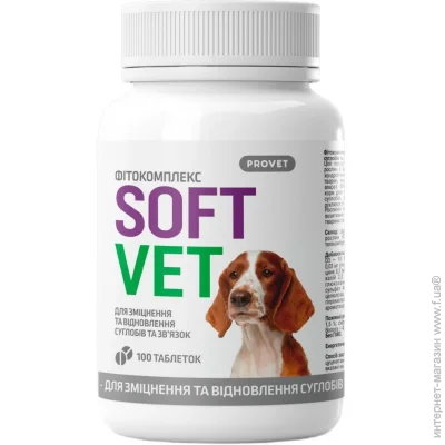 Provet Գ SOFTVET          100 ,  PR244052 (4823082440528)