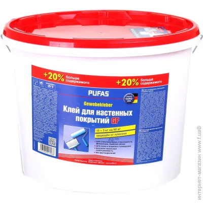 Pufas    GF- 15+ 3 