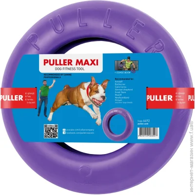 Puller      30 