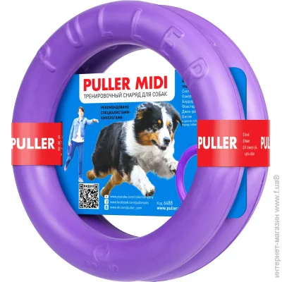 Puller   Midi   20 