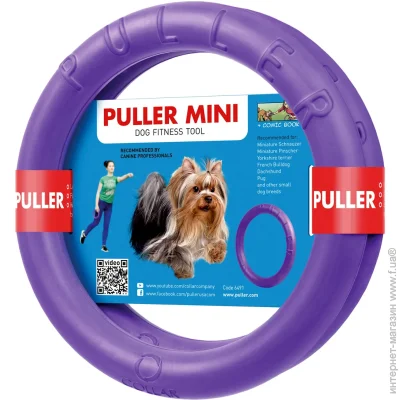 Puller   Mini   18 