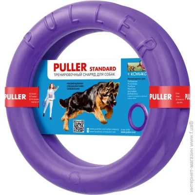 Puller   Standard   28 