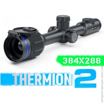 Pulsar   Thermion 2 XQ38