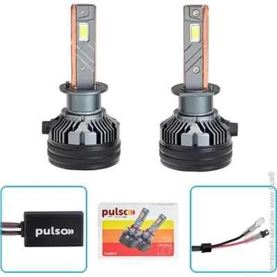    (LED) Pulso  PULSO LC7-H1-LED-chips Customized CSP/9-30V/2*85W/20000Lm/6000k