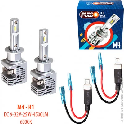    (LED) Pulso LED-chips CREE/9-32v/2x25w/4500Lm/6000K (M4-H1)