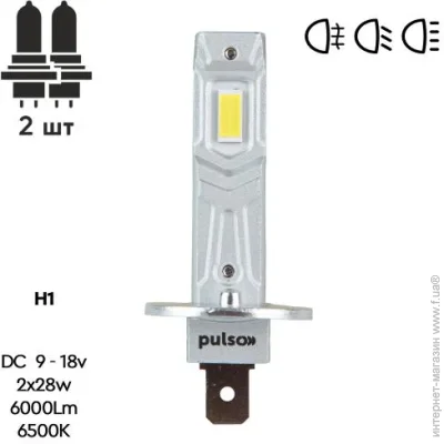   (LED) Pulso M6-H1/LED-chips 7535/9-18v/2x28w/6000Lm/6500K