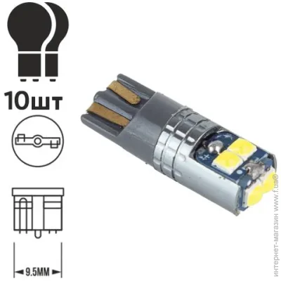    (LED) Pulso //LED T10/6SMD-3030 CANBUS/12v/1,9w/170lm White (LP-60390)