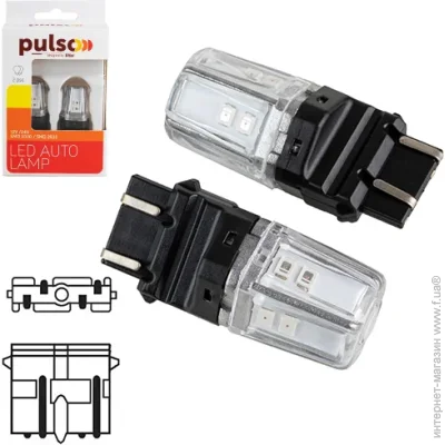    (LED) Pulso //LED 3157/W2.5x16q/12SMD-2835/2/9-36v/120/50lm/RED (LP-66315R)