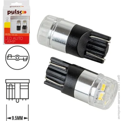    (LED) Pulso //LED T10/W2.1x9.5d/2SMD-2835/9-18v/120lm (LP-66161)