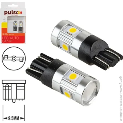    (LED) Pulso //LED T10/W2.1x9.5d/6SMD-3030/9-18v/210lm (LP-66162)