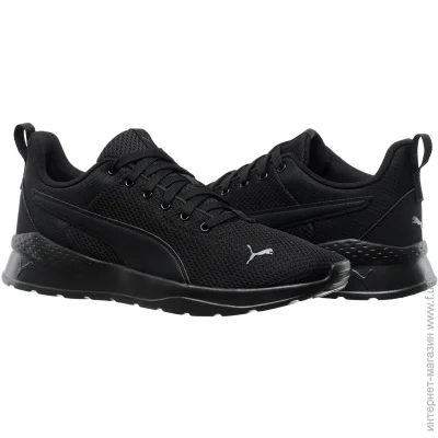    Puma ANZARUN LITE (37112801-45)