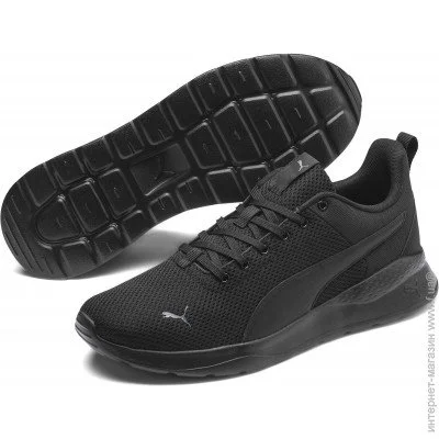Кросівки чоловічі повсякденні Puma Anzarun Lite розмір 43 (9) чорний (37112801) Кросівки чоловічі повсякденні Puma Anzarun Lite розмір 43 (9) чорний (37112801)