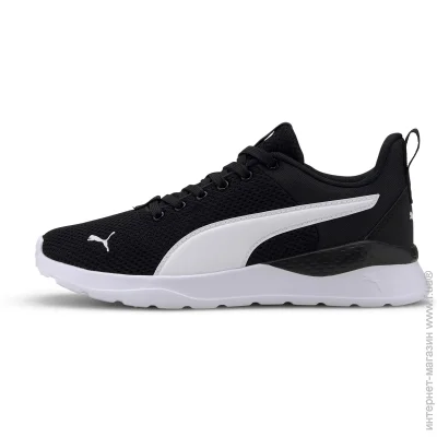    Puma   Anzarun Lite Jr 37200401 .38   