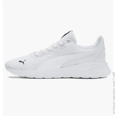 Кроссовки мужские повседневные Puma Anzarun Lite White (371128-03-39) Кроссовки мужские повседневные Puma Anzarun Lite White (371128-03-39)
