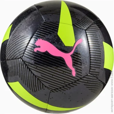  ' Puma ' CAGE ball   5 084586-02